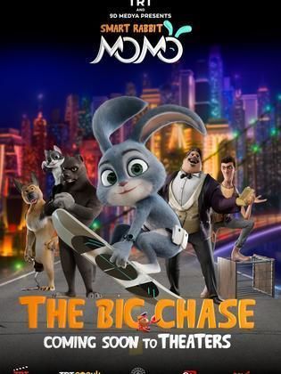مشاهدة فيلم Smart Rabbit Momo: The Big Chase  (2025) مترجم