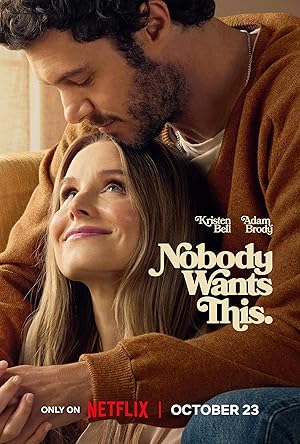 مسلسل Nobody Wants This الموسم الثاني الحلقة 2 الثانية مترجمة
